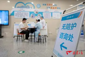 “无陪护”病房　让患者更有“医”靠图片