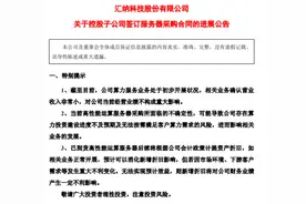 汇纳科技算力布局不顺：高性能运算服务器采购交付率仅35%图片