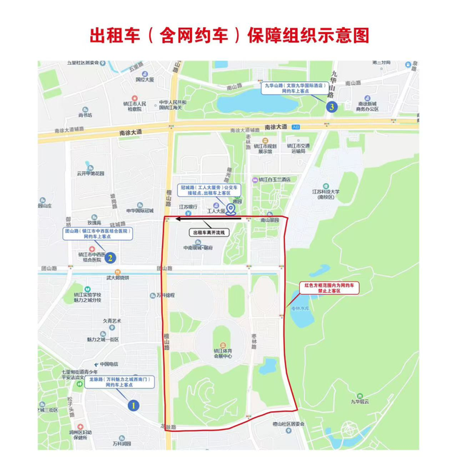 镇江VS无锡，超全出行攻略来了！