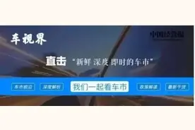 “技术平权”重构行业竞争格局 上汽双线发力打响突围战图片