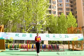 沣西沣润幼儿园大班幼儿跳绳比赛图片