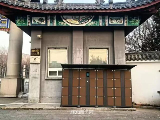 让游客轻手利脚逛美景！哈市8座城市公园设立智能自助储物柜