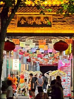 郑州市二七区：火热夜经济 点亮城市夜色消费新坐标