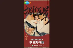 阅文发布“恒星计划”，为潜力作品提供前置IP孵化支持图片