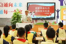 之江小学开学第一课：90岁战斗英雄讲述上甘岭的故事图片
