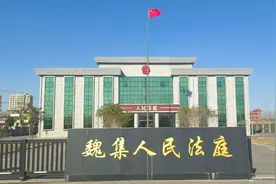 拒不到庭的当事人后悔了......图片