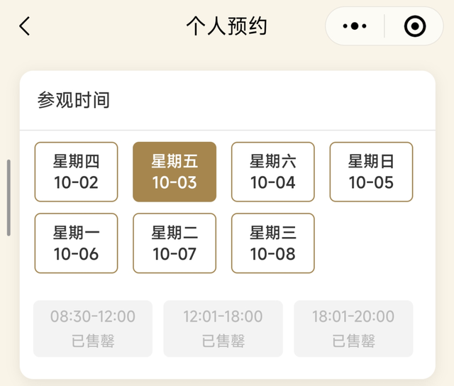 创记录！云南知名景区发布重要通告！昆明这里又被挤爆了……
