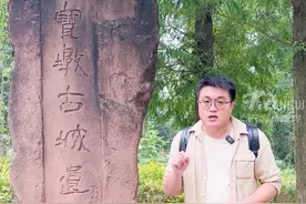 天府之根：成都宝墩遗址图片