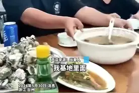 “开红十字会飞机送烤全羊”？红十字会总会和当事人回应图片