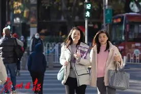 广州官宣入冬之际，也是羊城回暖之时图片