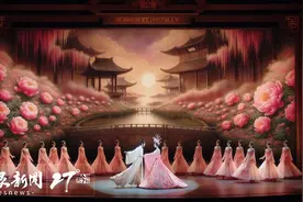 传承优秀传统文化 | 贵州省歌舞剧院立项打造舞剧《牡丹亭》图片