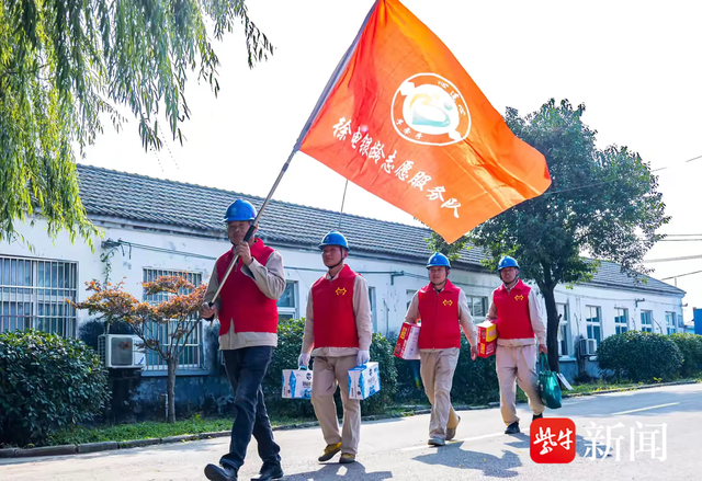 国网徐州市贾汪区供电公司开展敬老爱老系列服务活动‌‌‌