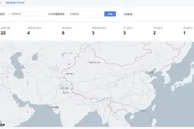 巴基斯坦关闭领空，航司改道！中巴航班怎样了图片