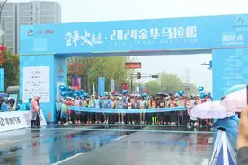 在雨中感受水墨金华！首届金华马拉松开跑图片