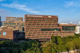 深圳先进院获批国家自然科学基金基础科学中心B类项目图片