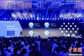 首届魔搭开发者大会举办 已建成中国最大AI开源社区图片