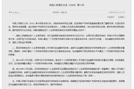 多家银行批量调整利率，你的房贷能减负多少？图片