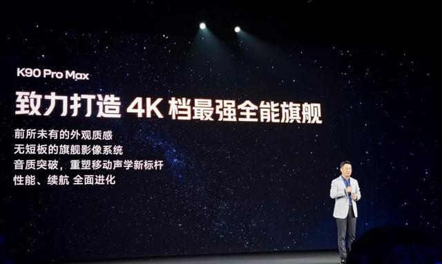 全力推进！REDMI封印解除天地更宽