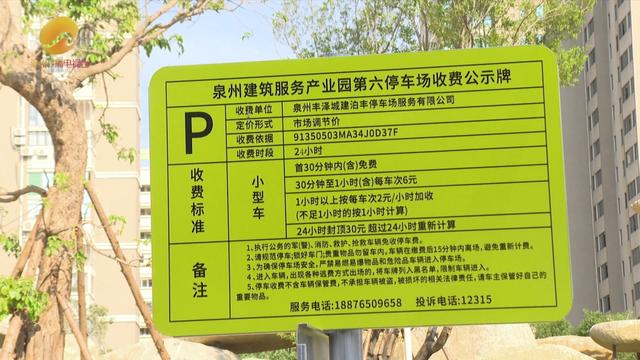 投资近千万元！泉州最“硬核”的口袋公园来了！