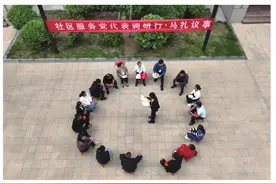领导科学丨领导干部如何提高抓落实能力图片