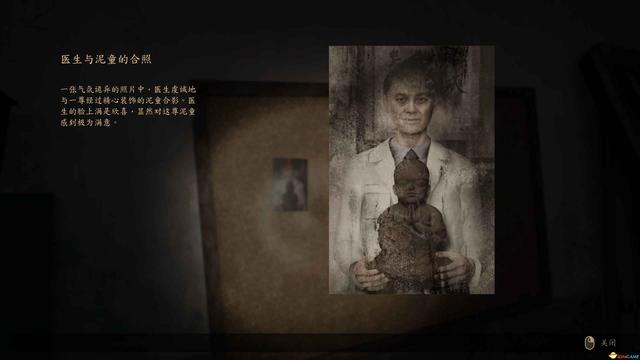 《咒》游戏攻略 全收集剧情流程攻略 恐怖游戏《咒》全攻略