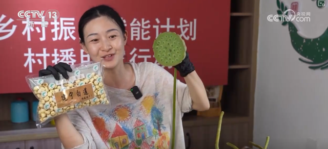 “凉爽+产业”拉动消费“花”样翻新，“荷”你相遇让老产业焕发新活力