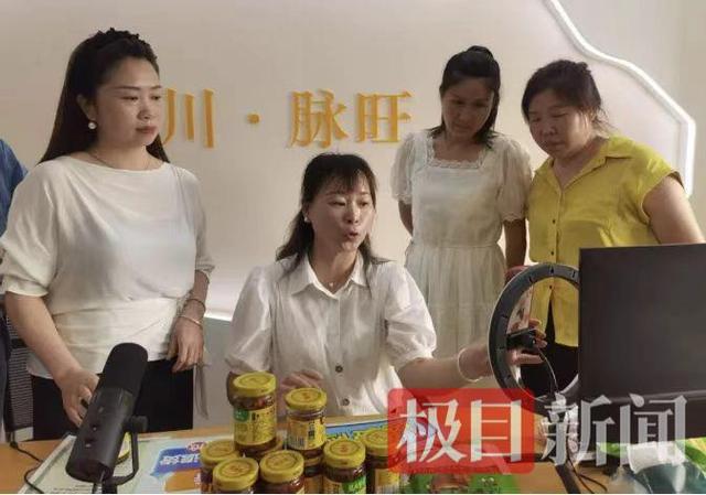 从“单打独斗”到“抱团成长”，湖北孝感女村播有了贴心“娘家”