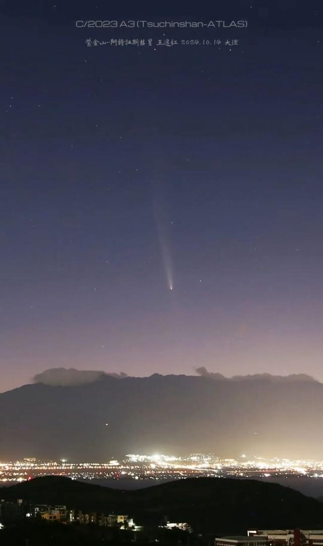等一场与星辰的私奔！在大理观星，是件浪漫的事