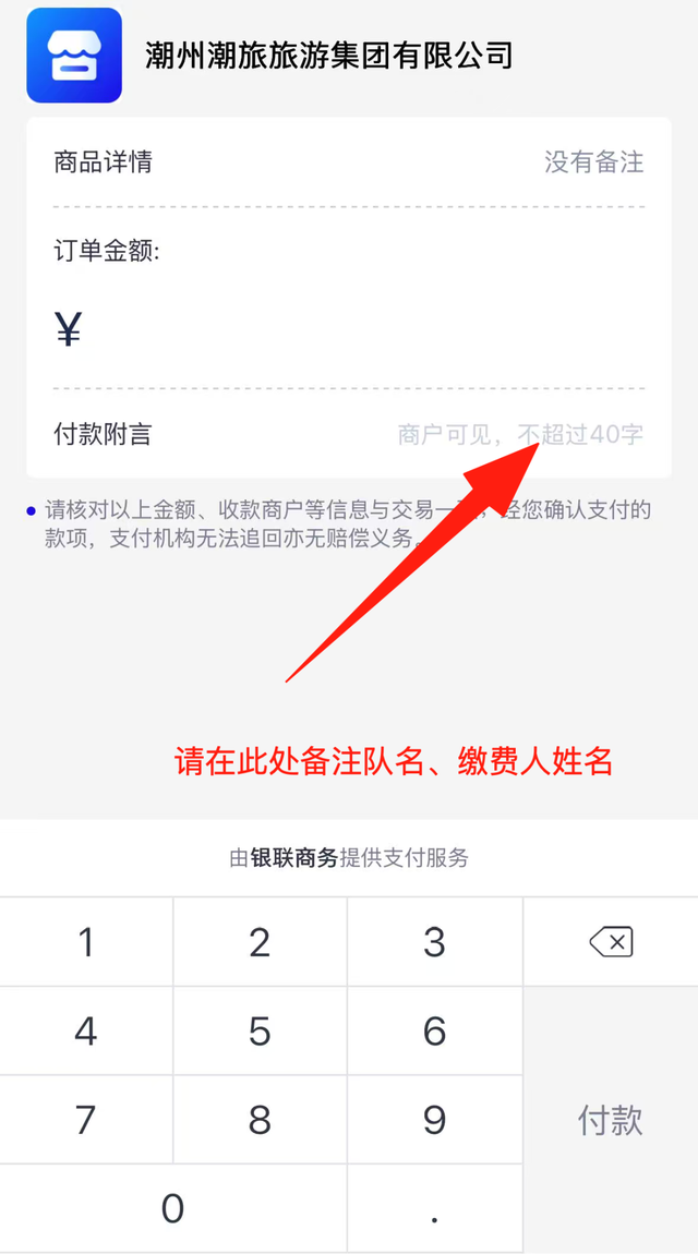 潮州古城非遗定向运动怎么报名？保姆级攻略来了