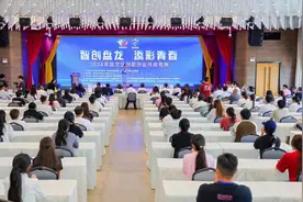电商行业党委领航 盘龙青年创新创业活力绽放图片