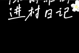 有的拍短视频有的玩创意美甲 赛场外的他们好有趣！图片