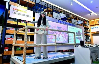 文创映山色 产业展新姿