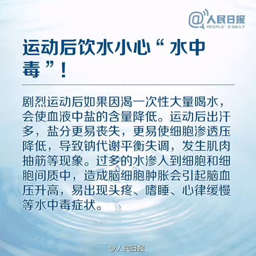 19岁男孩喝冰饮后不幸去世！医生：这个错误很多人会犯