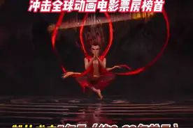 《哪吒2》、Deepseek和宇树科技：有一种实力叫“偏偏你最争气”图片