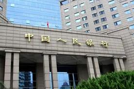 央行上海总部：3月末上海人民币房地产贷款余额2.75万亿，增2%图片