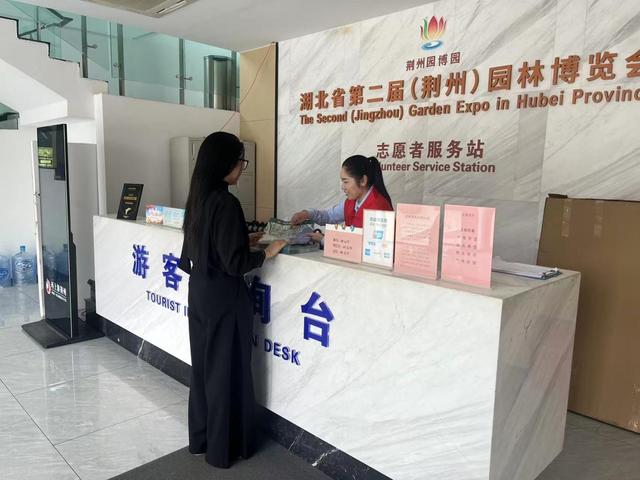 双节将至，荆州文明旅游送温情，速来接招！