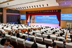 聚焦生命科学产业，21个重点项目签约落户中原科技城图片