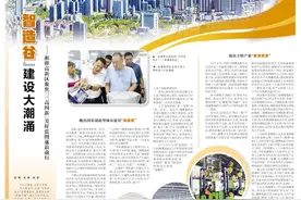 湖南日报重磅推介丨湘潭高新区：“智造谷”建设大潮涌图片