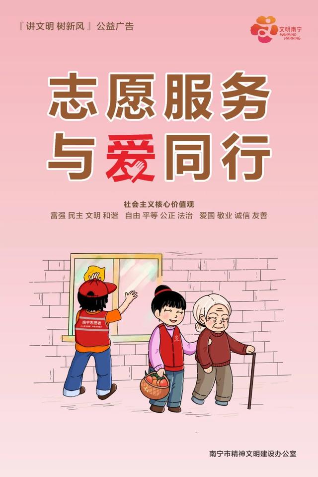 “影缘”奇遇夜·相约浪浪山｜江南区七夕青年限定交友派对来袭！