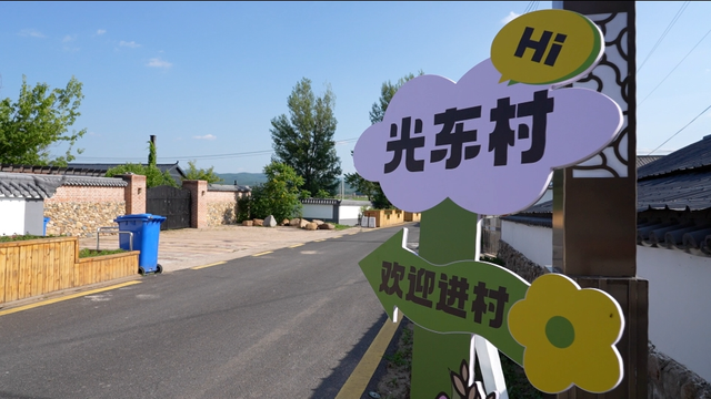 【金秋秘境·漫游奇遇】乡韵秋叙——朝鲜族风情田园诗篇