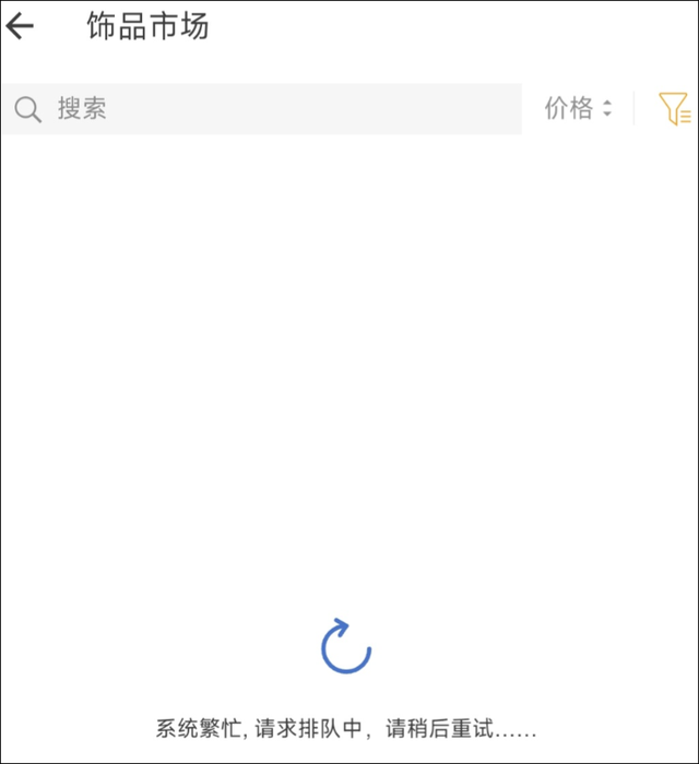 暴跌，崩盘！有人一夜之间亏了好几万，直呼“天塌了”