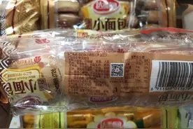 开屏帮你问专家｜食品添加剂“脱氢乙酸钠”，真有那么可怕吗？图片