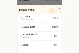 双十一“尾款人”们，这波“薅羊毛”的机会可要抓住了！图片