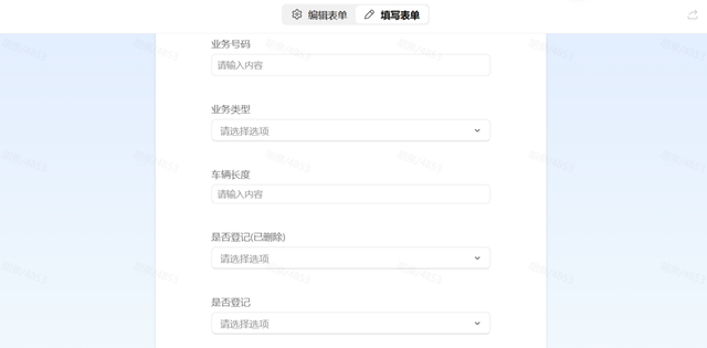 一张表为2000个司机减负，WPS 365助力粮油巨头协同提效