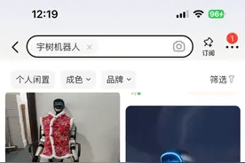 “春晚同款”机器人成租赁市场新宠，是“昙花一现”还是“真需求”？图片