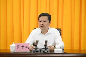 海口市委书记罗增斌任上被查 半个月前还频繁露面图片