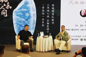 谷物藏万象，风味话人间！陈晓卿团队新书分享会在青岛举行图片