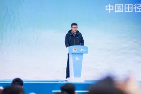 把一场跑步节变成体测备考课，中国马拉松瞄准年轻人图片