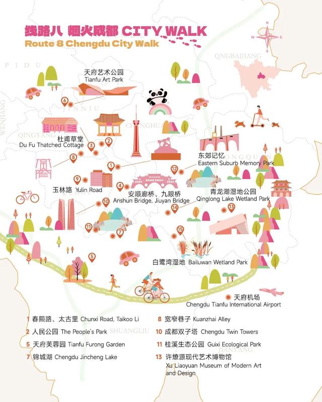 【关注】跟着世运会游四川！十条精品线路带你见见四川“世面”！