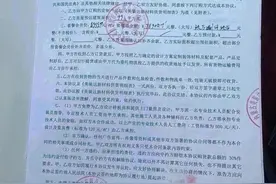 9.89万元全屋整装未完成已付13万元，澎湃介入后商家退款5万图片